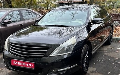 Nissan Teana, 2011 год, 880 000 рублей, 1 фотография
