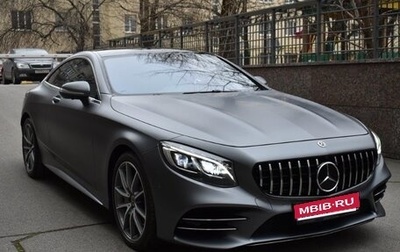 Mercedes-Benz S-Класс, 2019 год, 8 990 000 рублей, 1 фотография
