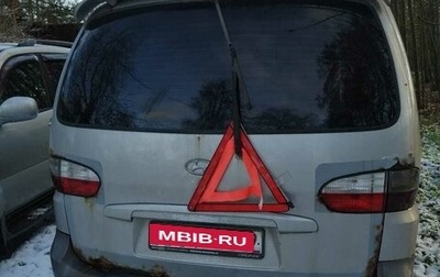 Hyundai Grand Starex Grand Starex I рестайлинг 2, 2007 год, 180 000 рублей, 1 фотография