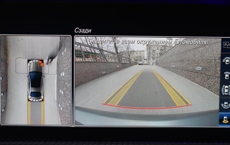 Mercedes-Benz S-Класс, 2019 год, 8 990 000 рублей, 24 фотография