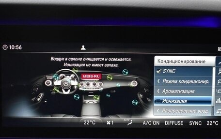 Mercedes-Benz S-Класс, 2019 год, 8 990 000 рублей, 25 фотография