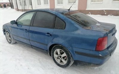 Volkswagen Passat B5+ рестайлинг, 1997 год, 105 000 рублей, 1 фотография