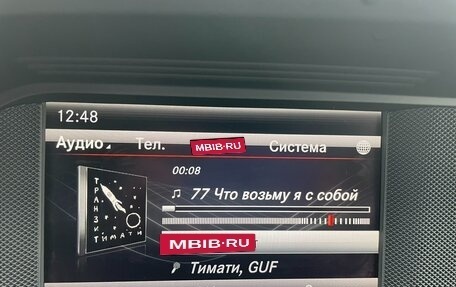 Mercedes-Benz C-Класс, 2013 год, 1 680 000 рублей, 14 фотография