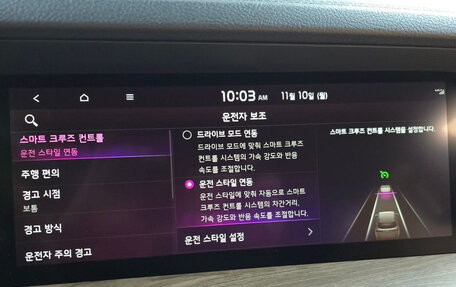 KIA Mohave I, 2021 год, 3 990 000 рублей, 16 фотография