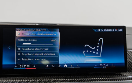 BMW X7, 2025 год, 18 790 000 рублей, 22 фотография