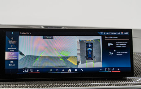 BMW X7, 2025 год, 18 790 000 рублей, 23 фотография