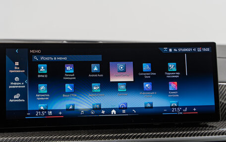 BMW X7, 2025 год, 18 790 000 рублей, 21 фотография