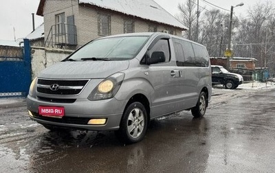 Hyundai Grand Starex Grand Starex I рестайлинг 2, 2014 год, 2 059 000 рублей, 1 фотография
