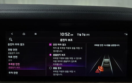 KIA Mohave I, 2022 год, 4 670 000 рублей, 16 фотография