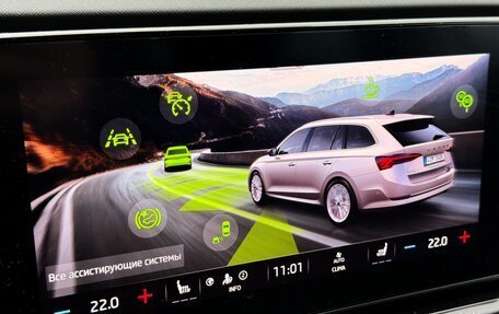 Skoda Octavia IV, 2022 год, 2 425 000 рублей, 30 фотография