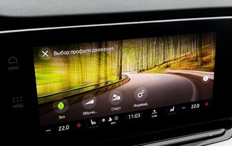 Skoda Octavia IV, 2022 год, 2 425 000 рублей, 35 фотография