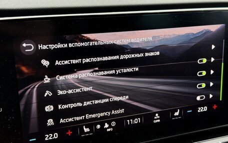 Skoda Octavia IV, 2022 год, 2 425 000 рублей, 32 фотография