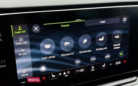 Skoda Octavia IV, 2022 год, 2 425 000 рублей, 27 фотография