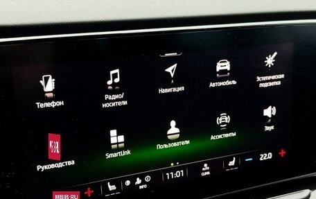 Skoda Octavia IV, 2022 год, 2 425 000 рублей, 29 фотография