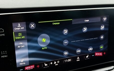 Skoda Octavia IV, 2022 год, 2 425 000 рублей, 26 фотография