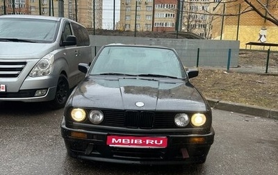 BMW 3 серия, 1989 год, 499 000 рублей, 1 фотография