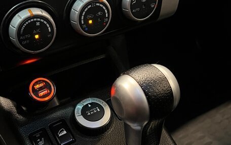 Nissan X-Trail, 2008 год, 850 000 рублей, 11 фотография