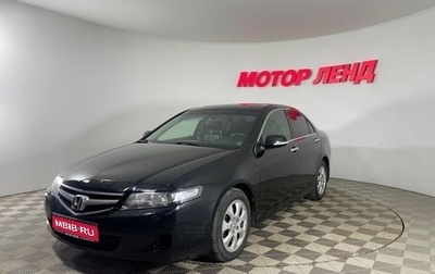Honda Accord VII рестайлинг, 2007 год, 800 000 рублей, 1 фотография