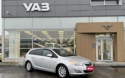 Opel Astra J, 2011 год, 720 000 рублей, 1 фотография