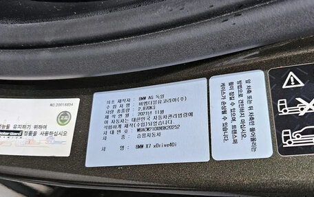 BMW X7, 2022 год, 6 740 000 рублей, 20 фотография