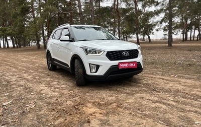 Hyundai Creta I рестайлинг, 2020 год, 1 870 000 рублей, 1 фотография