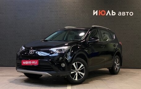 Toyota RAV4, 2018 год, 2 440 000 рублей, 1 фотография