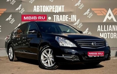 Nissan Teana, 2010 год, 1 150 000 рублей, 1 фотография