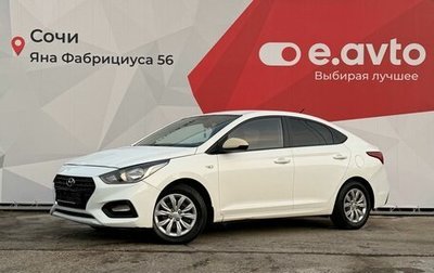 Hyundai Solaris II рестайлинг, 2019 год, 950 000 рублей, 1 фотография