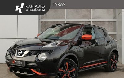 Nissan Juke II, 2018 год, 1 699 000 рублей, 1 фотография
