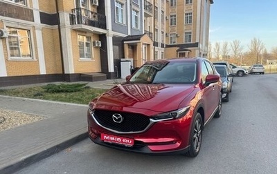 Mazda CX-5 II, 2018 год, 2 730 000 рублей, 1 фотография