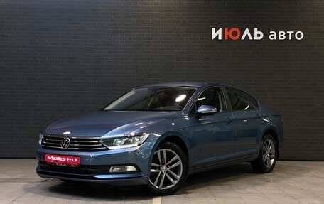 Volkswagen Passat B8 рестайлинг, 2016 год, 1 545 000 рублей, 1 фотография