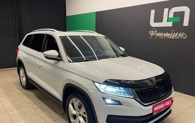 Skoda Kodiaq I, 2017 год, 2 390 000 рублей, 1 фотография