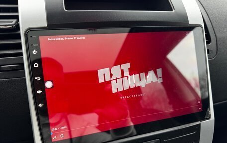 Nissan X-Trail, 2011 год, 1 250 000 рублей, 15 фотография