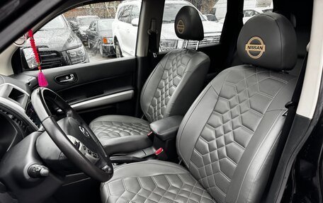 Nissan X-Trail, 2011 год, 1 250 000 рублей, 11 фотография