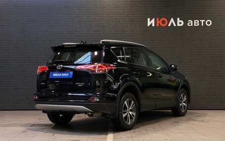 Toyota RAV4, 2018 год, 2 440 000 рублей, 6 фотография
