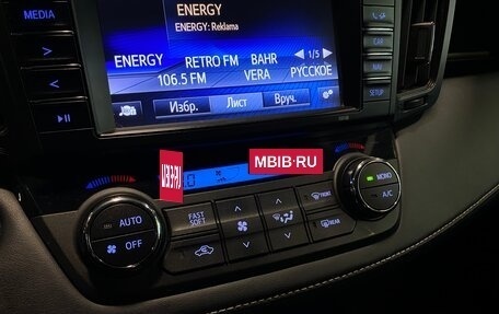 Toyota RAV4, 2018 год, 2 440 000 рублей, 15 фотография