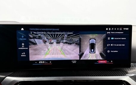 BMW M3, 2022 год, 10 500 000 рублей, 24 фотография