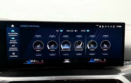 BMW M3, 2022 год, 10 500 000 рублей, 25 фотография