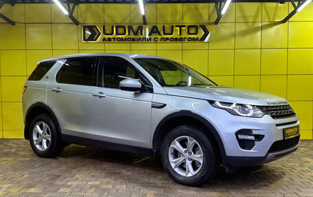 Land Rover Discovery Sport I рестайлинг, 2018 год, 2 249 000 рублей, 8 фотография