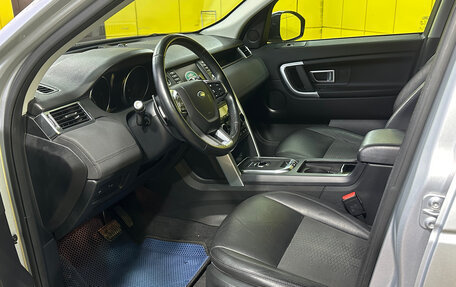 Land Rover Discovery Sport I рестайлинг, 2018 год, 2 249 000 рублей, 12 фотография