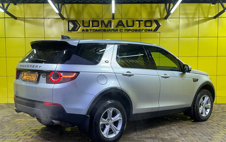 Land Rover Discovery Sport I рестайлинг, 2018 год, 2 249 000 рублей, 9 фотография