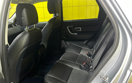 Land Rover Discovery Sport I рестайлинг, 2018 год, 2 249 000 рублей, 23 фотография