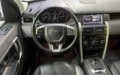 Land Rover Discovery Sport I рестайлинг, 2018 год, 2 249 000 рублей, 20 фотография