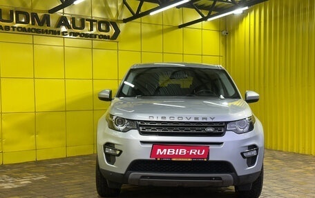 Land Rover Discovery Sport I рестайлинг, 2018 год, 2 249 000 рублей, 7 фотография