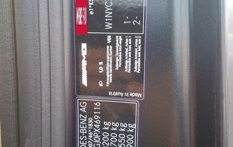 Mercedes-Benz G-Класс AMG, 2023 год, 38 880 000 рублей, 7 фотография