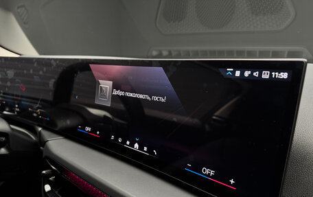 BMW 4 серия, 2024 год, 7 290 000 рублей, 19 фотография