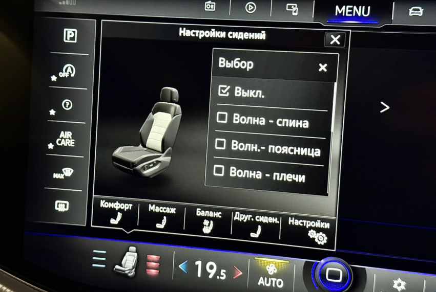 Volkswagen Touareg III, 2022 год, 5 450 000 рублей, 108 фотография