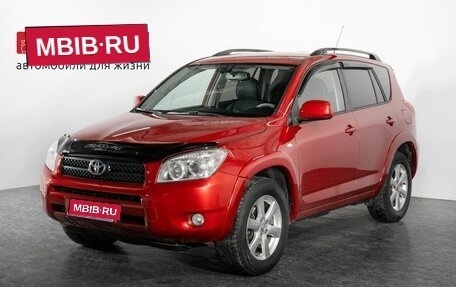Toyota RAV4, 2008 год, 1 325 000 рублей, 1 фотография