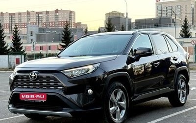 Toyota RAV4, 2020 год, 3 450 000 рублей, 1 фотография