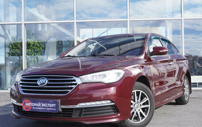 Lifan Murman (820), 2018 год, 789 000 рублей, 1 фотография